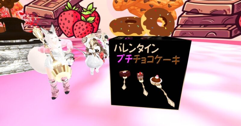 バレンタインプチチョコケーキ